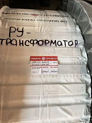 Трансформатор ТМ 25/20/0,4